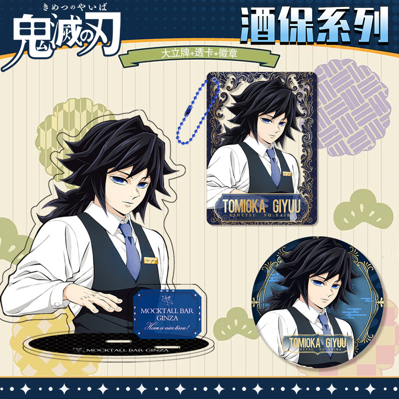 Kimetsu No Yaiba Demon Slayer  – Supply Event Bewertung und Preis