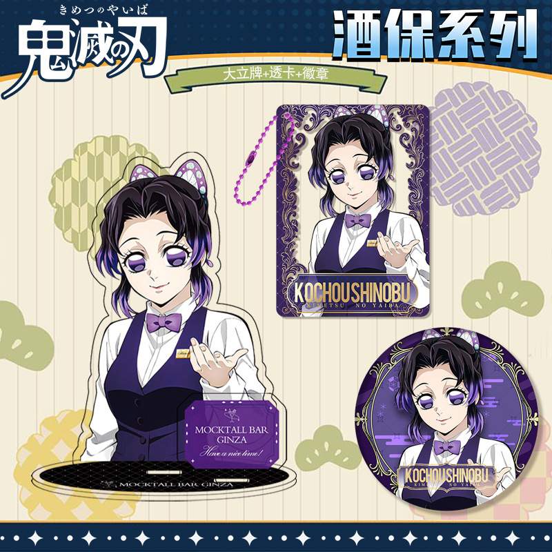 Kimetsu No Yaiba Demon Slayer  – Supply Event Bewertung und Preis