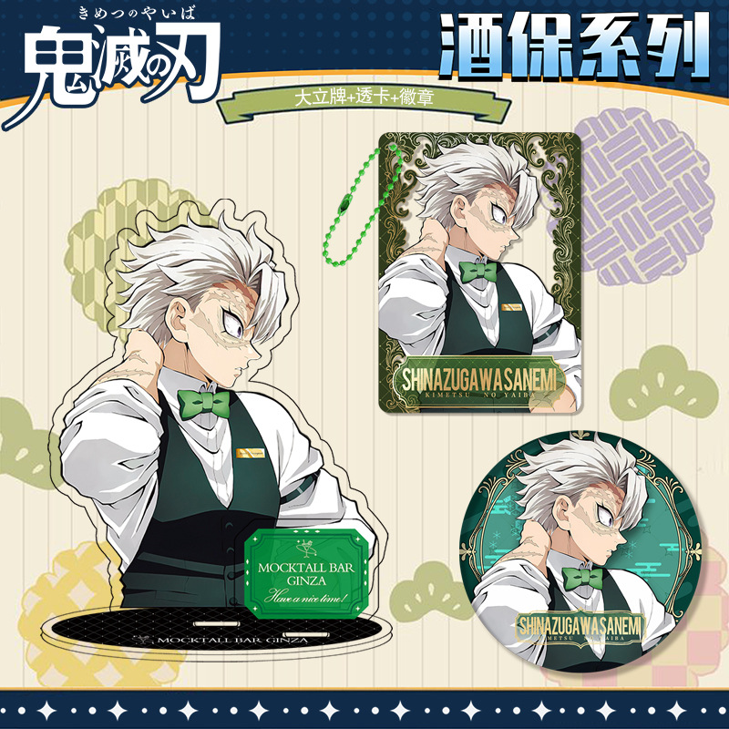 Kimetsu No Yaiba Demon Slayer  – Supply Event Bewertung und Preis